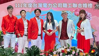 Alright樂團_好好先生音樂工作室 - 台電聯合婚禮_Alright樂團/烏梅子醬