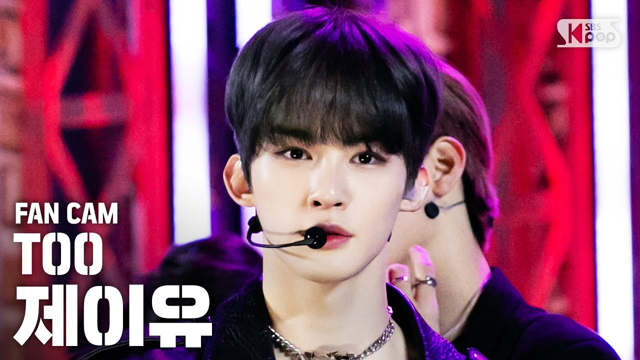 [안방1열 직캠4K] TOO 제이유 'Magnolia' (TOO J.YOU Fancam)│@SBS Inkigayo_2020.4.5