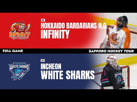 FULL GAME | BARBARIANS vs WHITE SHARKS | SAPPORO HOCKEY TOUR | 2025. 3. 29