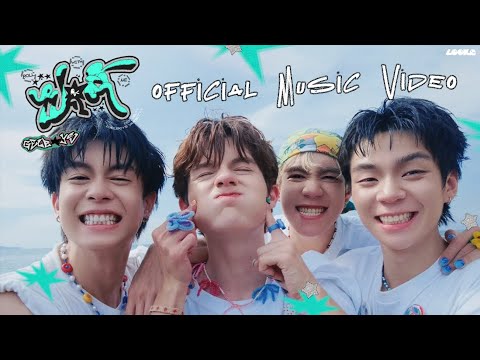 4 หนุ่ม GELBOYS ปล่อยซิงเกิลใหม่ “ไปตี้ (Roll With Me)”  ชวนแฟน ๆ เปิดจอรอดูรายการ 'GELTY (GELBOYS VARIETY)'    เริ่มตอนแรกวันเสาร์ที่ 18 ตุลาคมนี้ ทุกวันเสาร์ 21:30 น. ทางช่อง GMM25