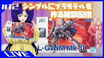 エルガイム Youtube