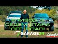 Епизод 3 - Седем етапа OFF ROAD с 10 различни джипа!