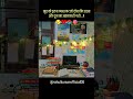 किस्मत💔🥺#motivational #motivation #studytips #upsc #ias #ssc #ytshorts #police #studymotivation