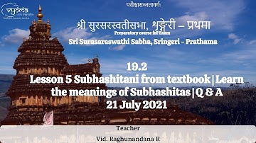 19.2 | Lesson 5 Subhashitani from textbook | Meanings of Subhashitas | SSS Prathama - 21 July 2021
