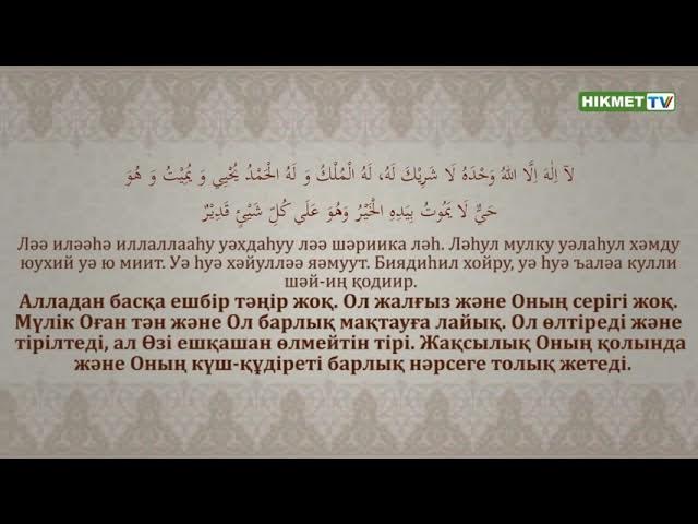 Порно батпақ