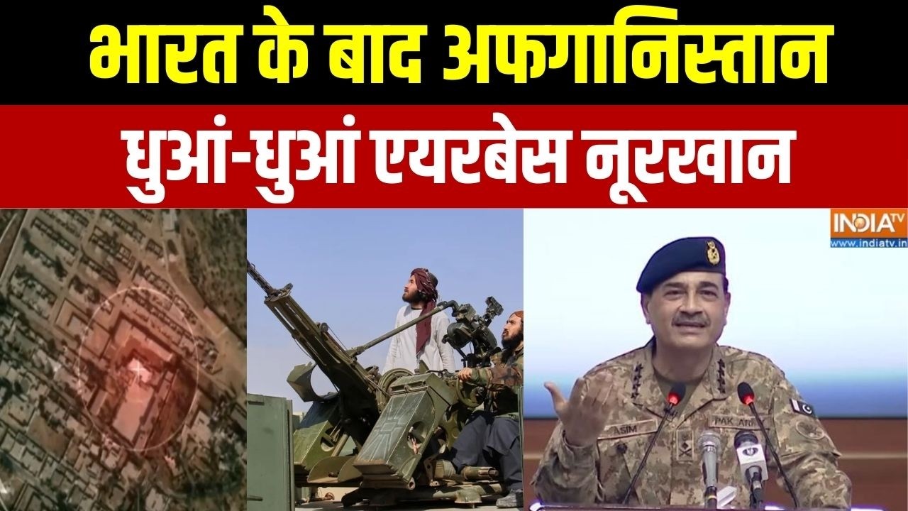 Pakistan Vs Afghanistan War: तालिबान का बारूदी बदला,पाकिस्तान फिर दहला  | Taliban | Asim Munir