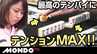 矢神ゆの　最高のテンパイにテンションMAX！！