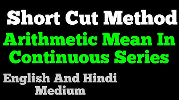 #Arithmetic Mean#Short Cut Method#Continuous Series#ECONOMICS STUDY POINT By Jitendra Kumar#.
