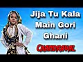 Jija Tu Kala Main Gori Ghani Song .