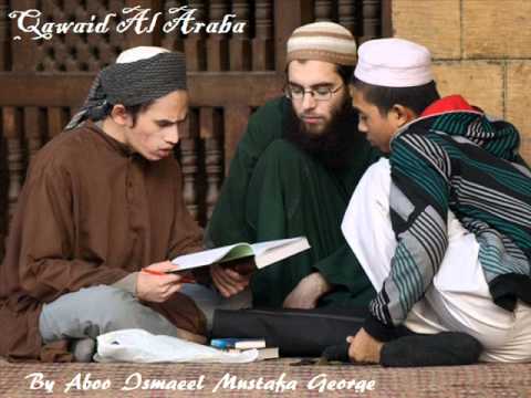 Qawaid Al Araba By Abu Ismaeel Mustafa George (1/2)