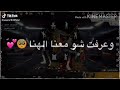 بدي يوصل الفيديوالي20لايك يا اما بطلع من الفتاه يعني حذف 