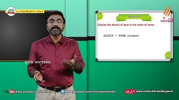 KITE VICTERS Plus Two Computer Application and science Class 44 (First Bell-ഫസ്റ്റ് ബെല്‍)