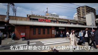 station : JR鶴舞駅　 2021.3.27