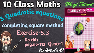 10th class maths in telugu||Chapter-5 Quadratic equations||Exercise-5.3 Q.no-1