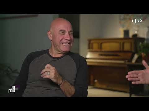 ערב עם שי שטרן | שאלון קצר קצר קצר עם דביר בנדק