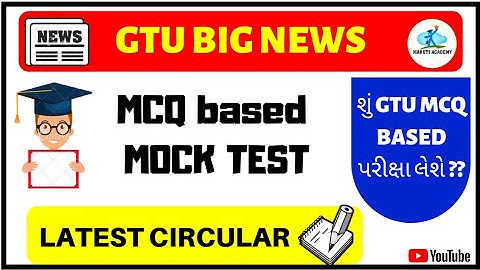💥GTU BIG NEWS MCQ MOCK FOR BE / B.PHARM SEM 2,4,6 NEW CIRCULAR 💥