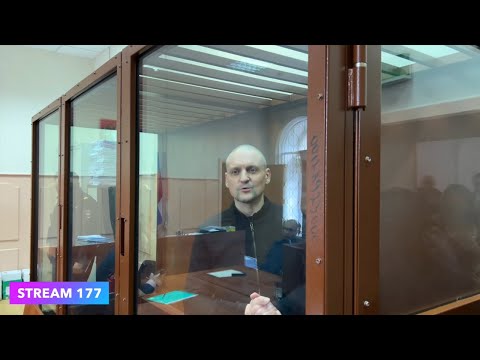 видео: СЕРГЕЮ УДАЛЬЦОВУ ПРОДЛИЛИ АРЕСТ НА 3 МЕСЯЦА