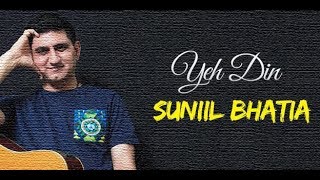  Live With Sunil Bhatia About The Album Yeh Din