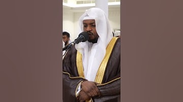 سورة الفاتحة ~ الشيخ مختار الحاج