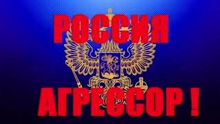 Александр Бывшев. Стихотворение "Ответ «национал-предателя» государству российскому". Читает автор.