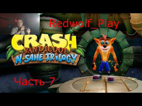 Начало 2-ой игры ► Crash Bandicoot N. Sane Trilogy (Часть 7)