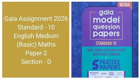 Gala Assignment 2026 | Standard - 10 | English Medium | (Basic) Maths | Paper-2 | Section-D
