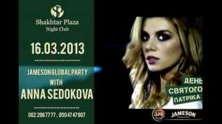 16.03.2013 vs 22.03.2013 @ Shakhtar Plaza Club @ Anna Sedakova, Geegun