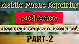 Mobile phone repairing instruments malayalam