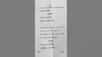 Elementary Mathematics//B.Sc Agriculture 1st semester  Question paper 2022-23