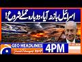 Israel Resumes Attacks on Lebanon – Tensions Escalate | Geo News 4PM Headlines 27 April 2026