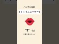 まずは母音を制覇しよう！ #韓国語勉強　 #韓国語　 #韓国語初心者