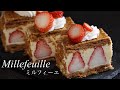 冷凍パイシートで簡単！いちごのミルフィーユの作り方🍓Millefeuille