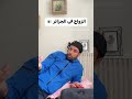 الزواج في الجزائر 