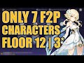 Using 7 F2P Characters on Floor 12 | 3/9 Stars | WL6 | F2P Spiral Abyss Guide | Genshin Impact Guide