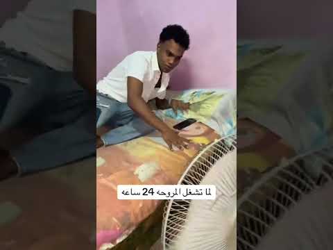 أنا اسف🥲