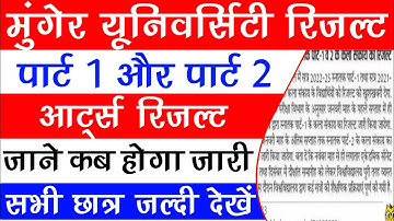 Munger University Part 1 and Part 2 art