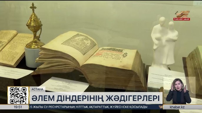 Жыныстық арық жастық