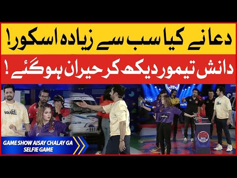 #1 Selfie Game | Game Show Aisay Chalay Ga Season 11 | Danish Taimoor Show | BOL Entertainment Mới Nhất