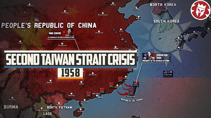 Second Taiwan Strait Crisis - Modern Warfare Animated History - DayDayNews