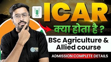 CUET ICAR BSc Agriculture 2026 | CUET BSc Ag Admission Process Explained by Sitesh Sir