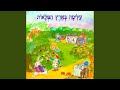 עליסה בארץ הפלאות סיפור א עליסה בארץ הפלאות סיפור א