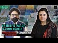 Pakistan sifc and the export  where did we fail  ft bushra rahman