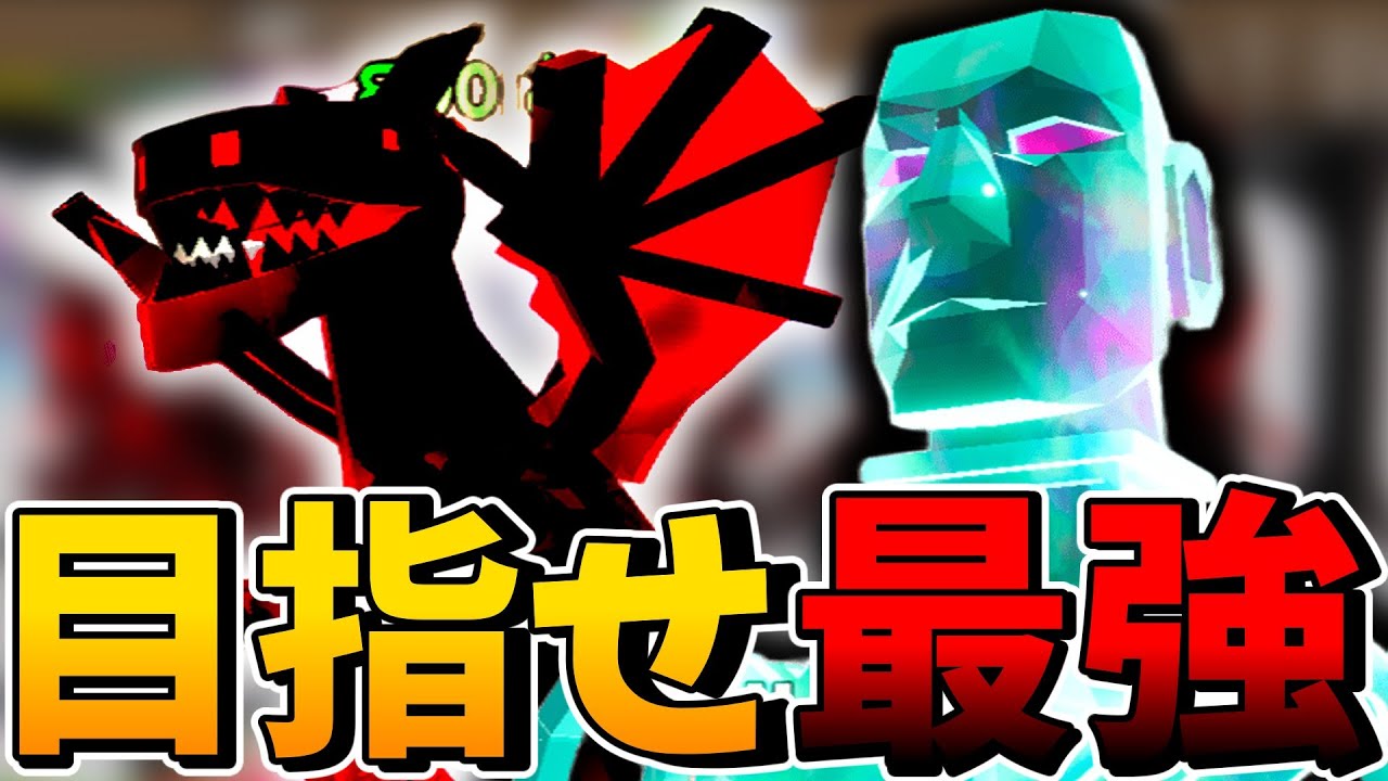 ブレインロット交換配信！配布します！#フォートナイト#ブレインロット