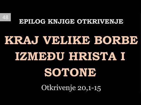 Video: Rimski Tempelj Vseh Bogov - Alternativni Pogled