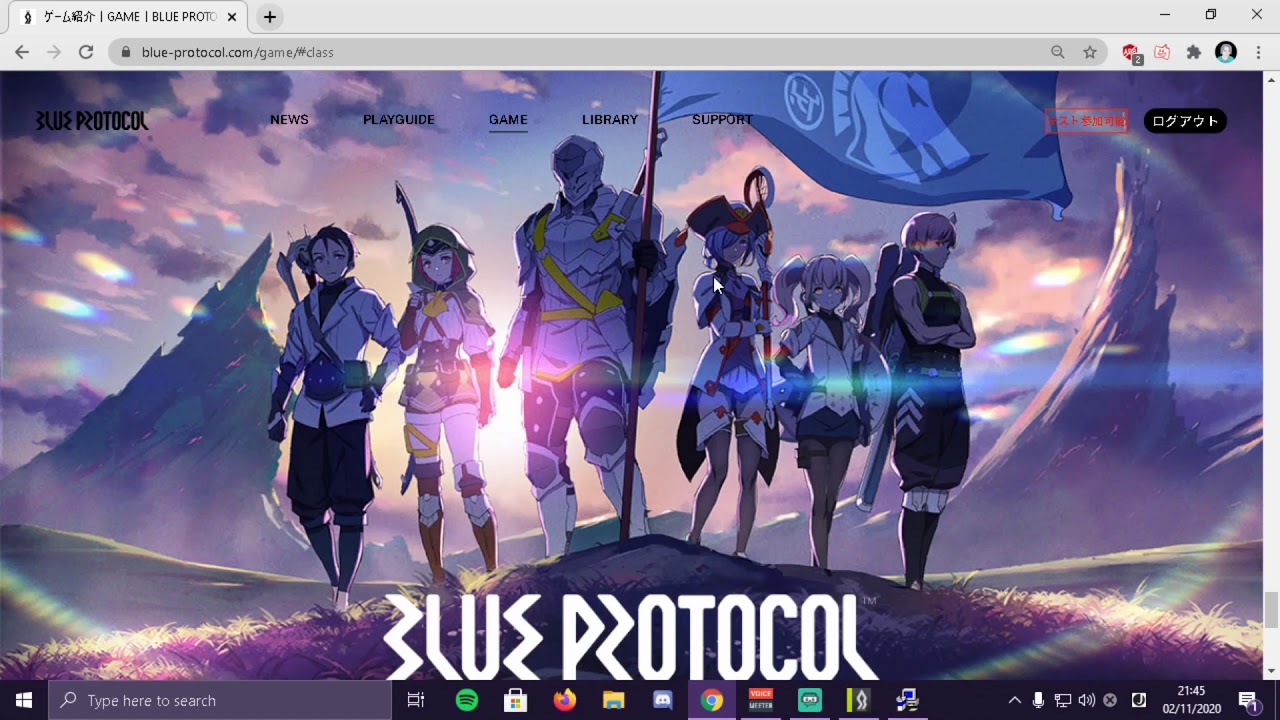 [ ブループロトコル ] How to download and install Blue Protocol (Matching Load ...
