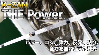 K－ZAN　ワカサギ穂先　斬 BLACK 3.5 つり具の上州屋 - あなたのフィッシング＆アウトドアライフをサポート