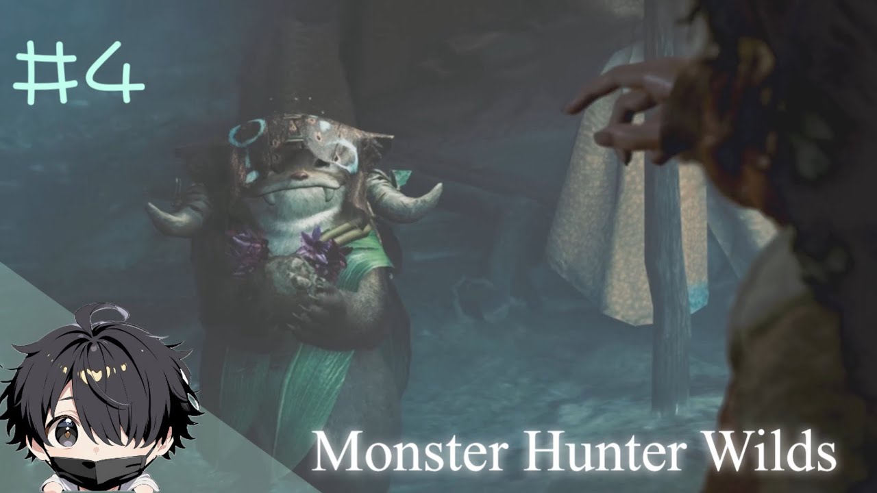 後期hit...マリアンヌ泥棒現行犯です！【モンスターハンターワイルズ】