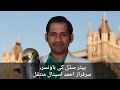 Pakistan Vs Australia | Highlights | 2nd Test Day 4 | PCB | Cricket News | Sarfaraz Injured