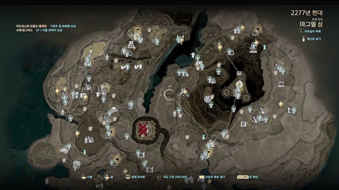 코드베인 2 (PS5) - 8화 - 연 미수복 엔딩 도전, 연수복 시작.  (노버디)