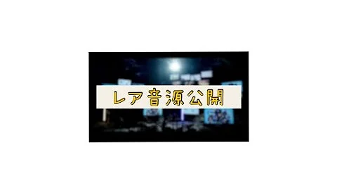 向こうへ 向こうへ